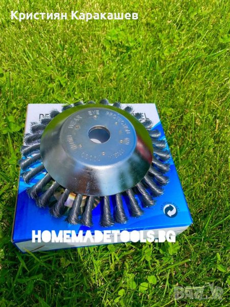 8 инчова Универсална телена четка за бензинов тример, снимка 1