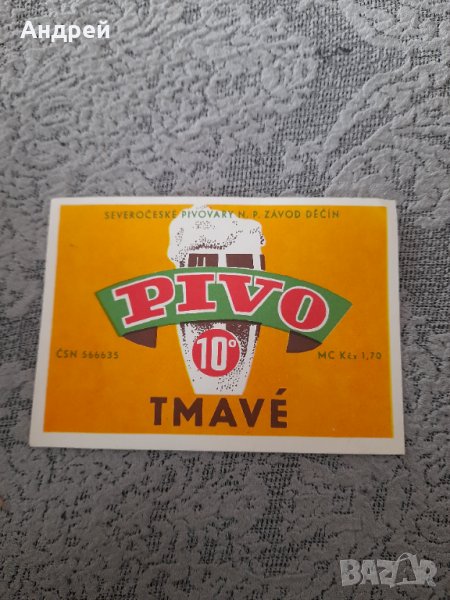 Етикет от бира,пиво Tmave, снимка 1