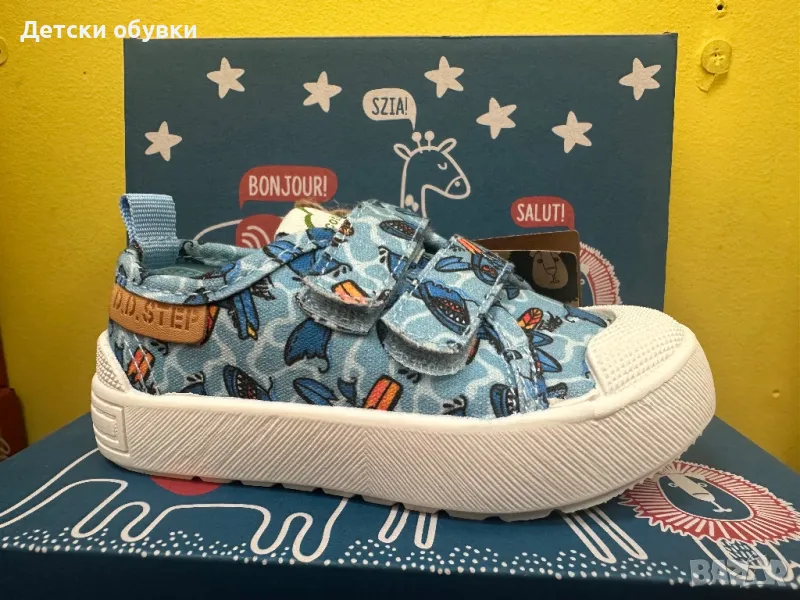 Детски гуменки D.D.Step, снимка 1