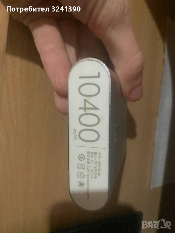 Адаптер, снимка 1