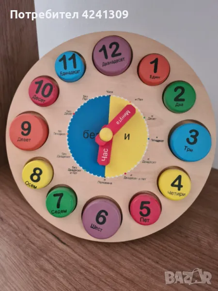Детски пъзел часовник, снимка 1