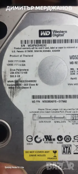 HDD за комп, снимка 1