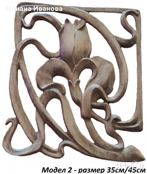 Картина за стена с лале Дърворезба Модел 2, снимка 1