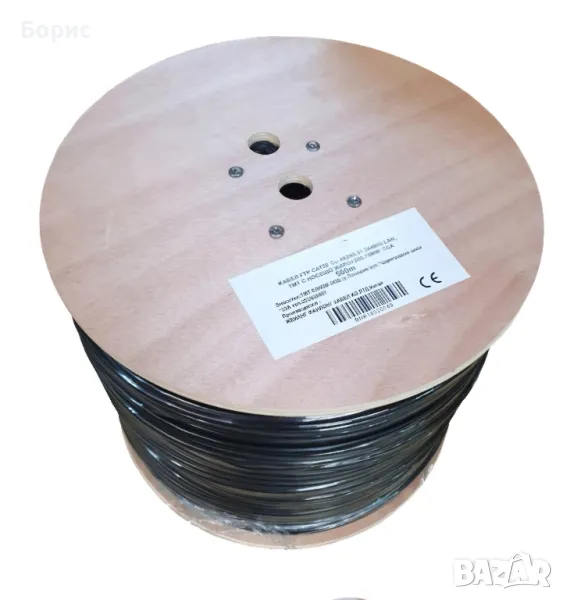 Кабел за камери FTP CAT5E + 2Х0.75ММ2 - 305м, снимка 1