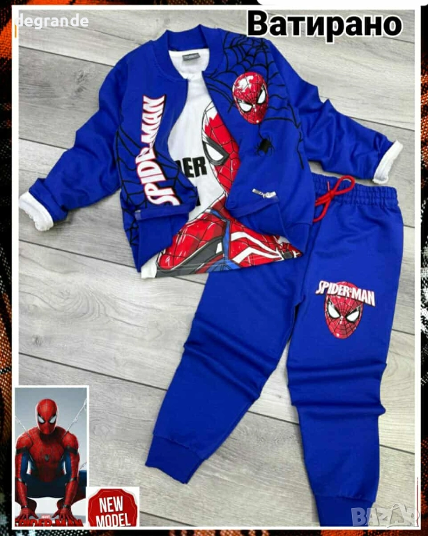Ватиран детски екип от 3 части Спайдермен , снимка 1