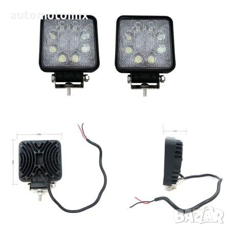 Халоген с диоди 9 LED,1бр. - 8037, снимка 1