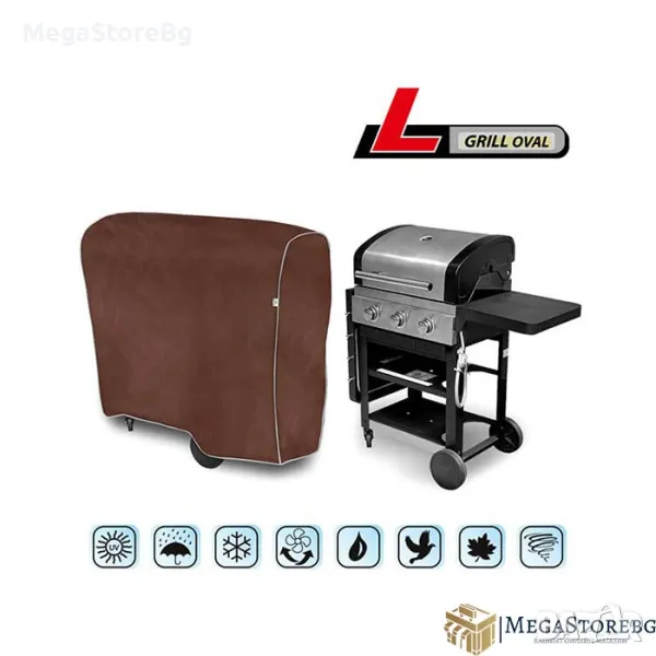 Покривало за Барбекю водоустойчиво Kegel L OVAL, снимка 1