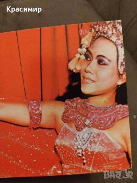 Пощенска картичка Тайланд , снимка 1