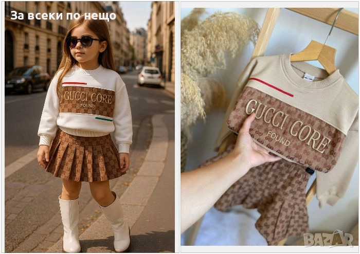 Gucci Детски Комплект Гучи - 2 Цвята Код Детски Находки3, снимка 1