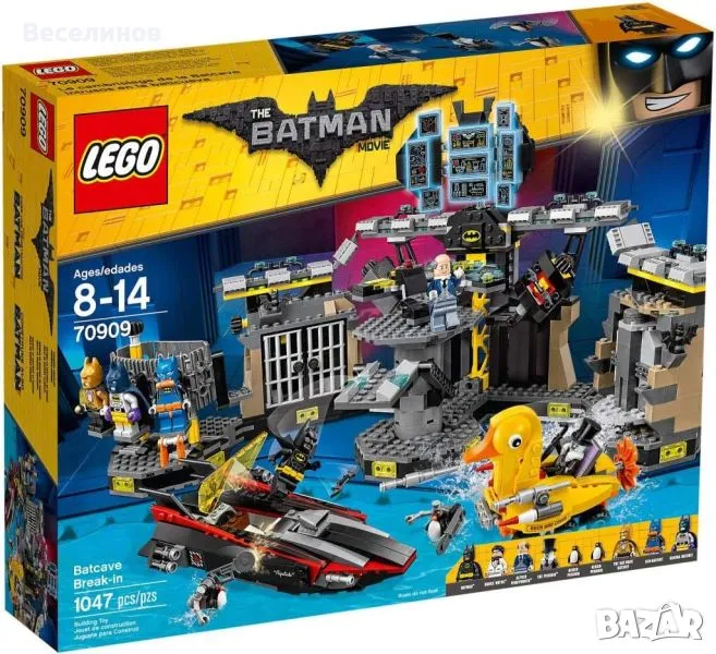 LEGO The Batman Movie Batcave Break-in 70909 Лего Взлом в пещерата на прилепа, снимка 1