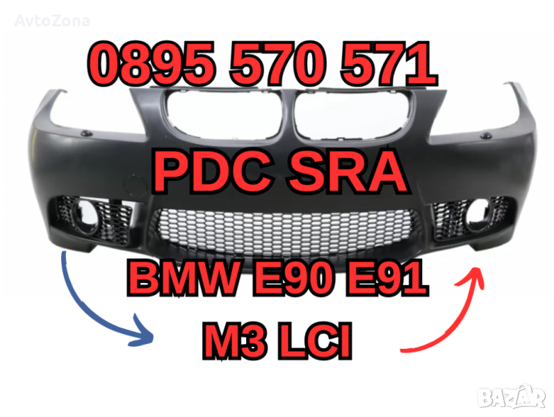 Predna Предна Броня за БМВ BMW е90 E90 E91 (2008-2011) М3 м PDC SRA , снимка 1