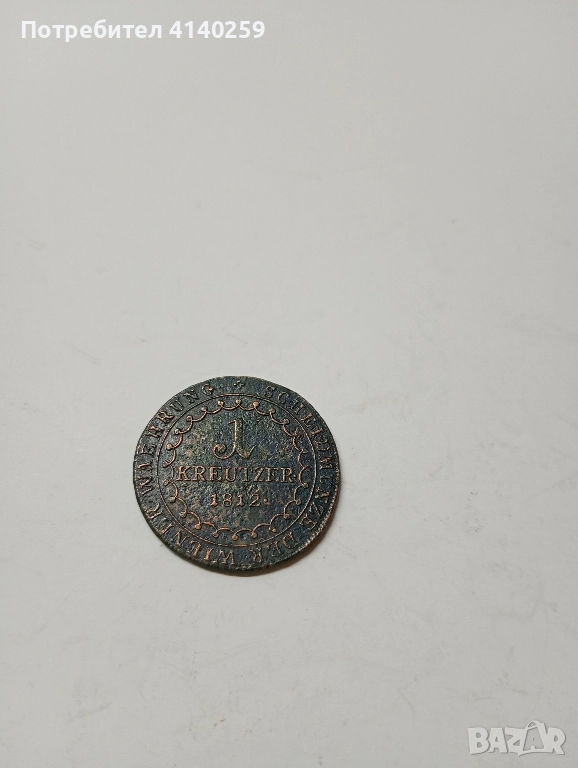 АВСТРИЯ МОНЕТА 1 КРОЙЦЕР 1812 Г , снимка 1