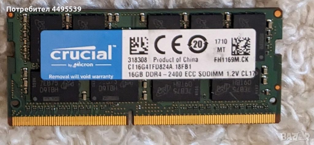 2x16GB DDR4 SODIMM 2400Mhz - рам памет за лаптоп, снимка 1
