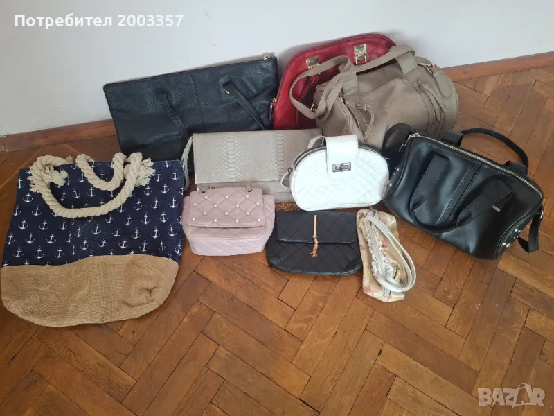 Чанти, снимка 1