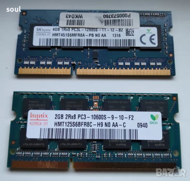 Рам памет 4Gb и 2Gb DDR3, снимка 1