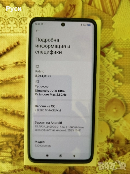 Redmi Note 13 Pro plus, снимка 1