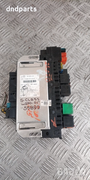 Бушонно табло Mercedes S-Class W220 2001г. A0265455332 05045122, снимка 1