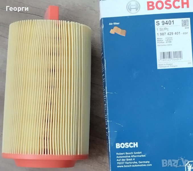 въздушен филтър за някои модели Mercedes -Bosch S9401 или 1987429401, снимка 1