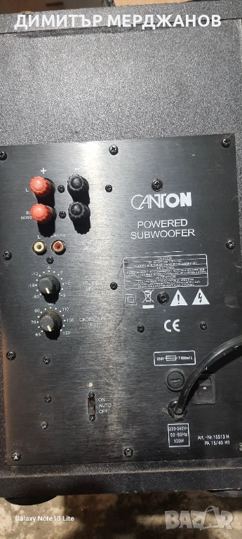 Активен суб Canton, снимка 1