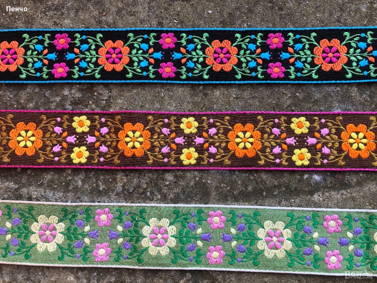 автентични колани за пафти/за носия/ - нови от чеиз, снимка 1