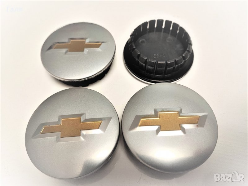 Капачки за джанти Шевролет 58 мм, снимка 1