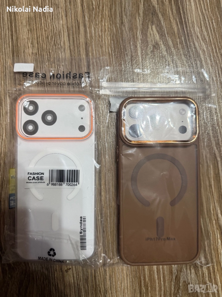 Калъфи за iPhone 17 pro max комплект 25 лв, снимка 1