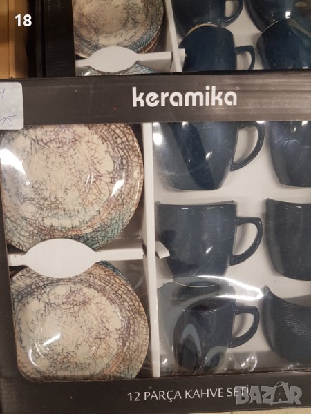 Сервиз, снимка 1