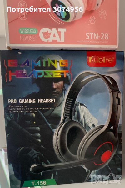 Геймърски слушалки, снимка 1