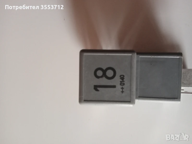 Реле 18 за VW,Audi,Skoda,Seat, снимка 1