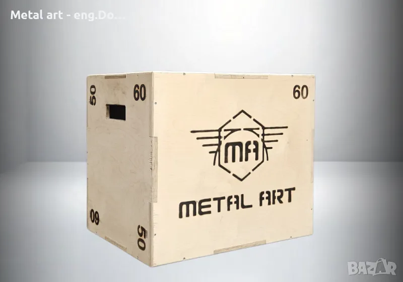 Фитнес Кутия Jump Box 50×60×70 см , снимка 1