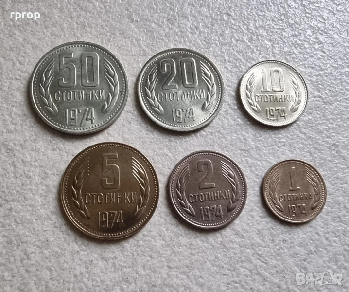 България. Лот. 1974 година. UNC., снимка 1