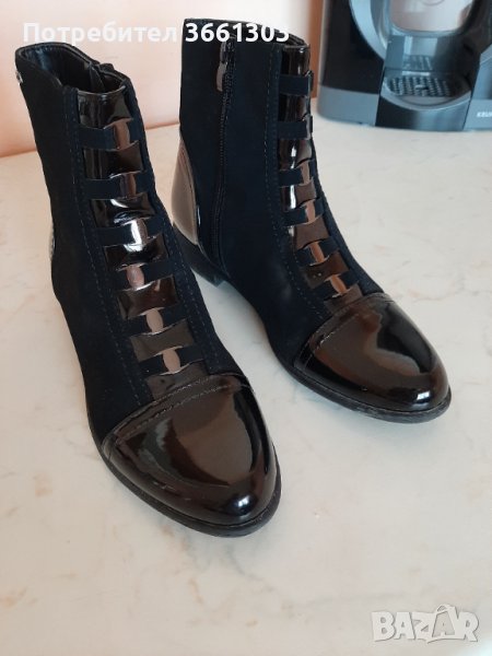 Боти, снимка 1