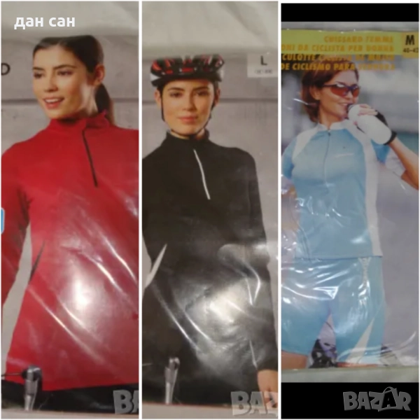 ДАМСКИ трика клин L S М-40-42 бермуди Трико GERMANY, снимка 1