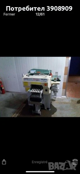 Машина за опаковане в тарелки Elixa Plus XS, снимка 1