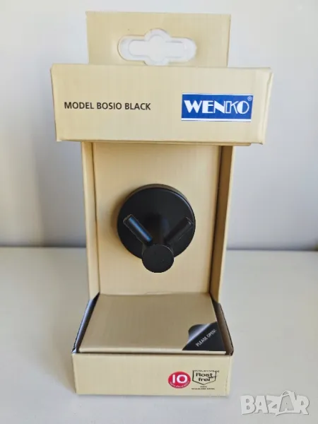 Закачалка от неръждаема стомана, двойна, снимка 1