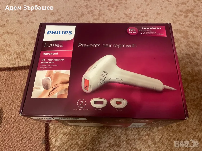 Фотоепилатор Philips Lumea Advanced SC1997/00, снимка 1