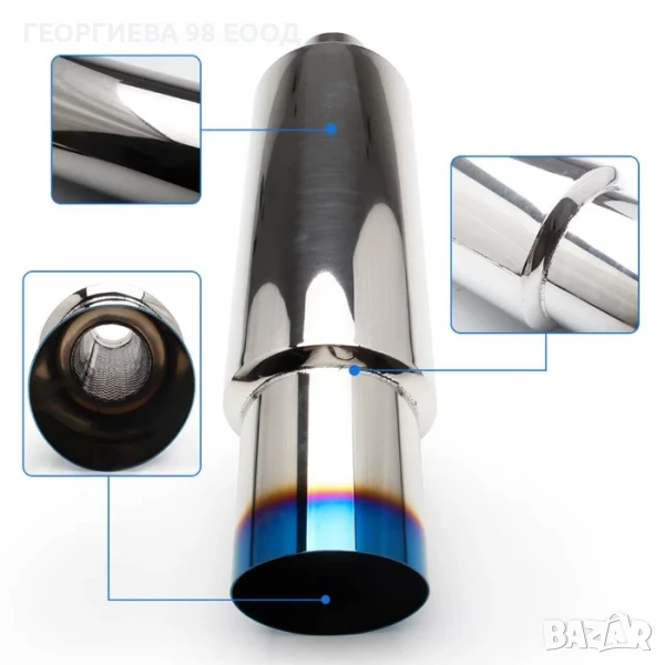 Спортно Гърне PG297 / 54см, снимка 1