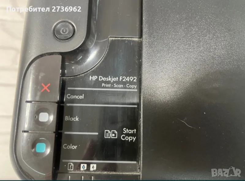 Принтер скенер hp Deskjet F2492, снимка 1