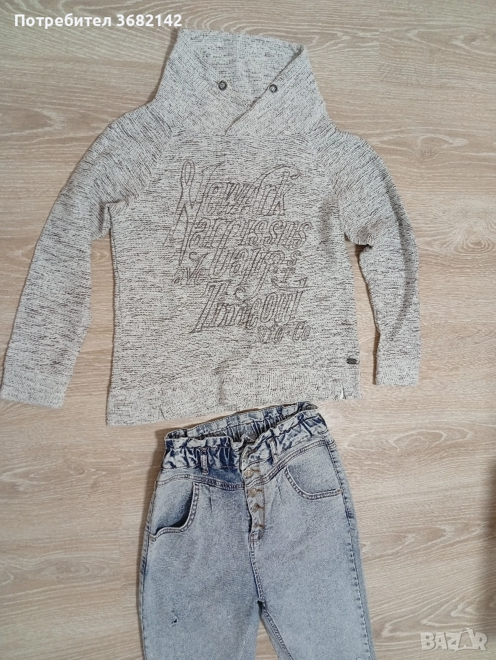 продавам дамски лот , снимка 1