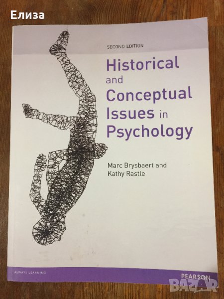 Historical and Conceptual Issues in Psychology, снимка 1