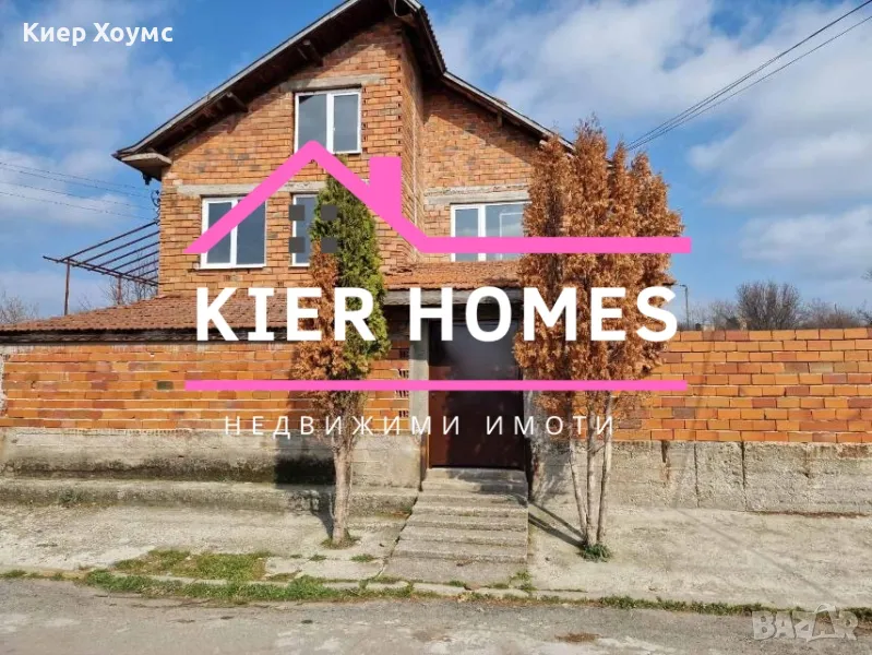 Продавам триетажна къща в село Странско обл.Хасково, снимка 1