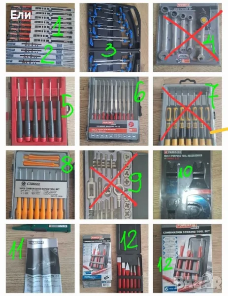 Инструменти - магнитни ленти, отвертки, плашки и метчици, снимка 1