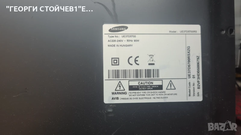 UE37D5700  BN44-00422A  LD370BGB-C1, снимка 1
