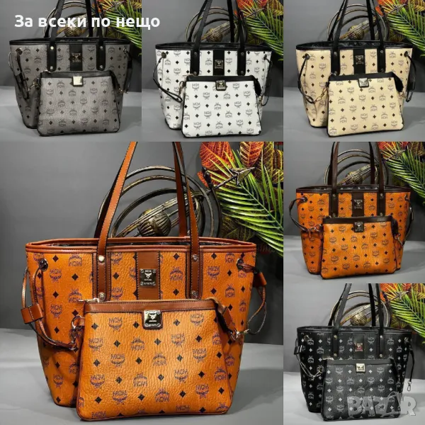 MCM Дамска Чанта - Налични Различни Цветове Код D1946, снимка 1