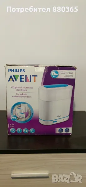 Стерилизатор Avent PHILIPS, снимка 1