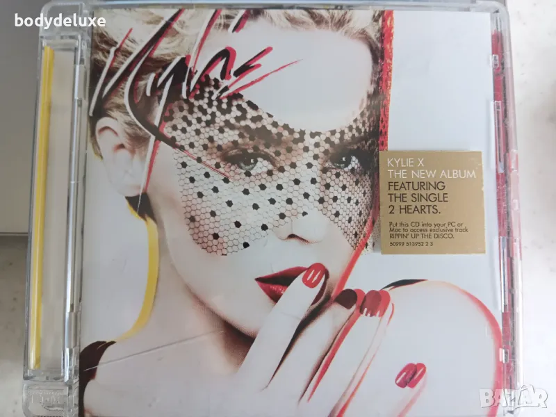 Kylie аудио албуми на компакт дискове, снимка 1