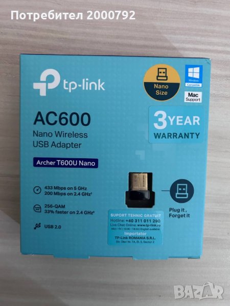 Безжичен мрежов адаптер TP-LINK AC600, снимка 1