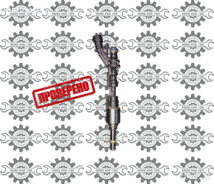 Инжекторна дюза/Дюза бензин - Jaguar/Land Rover - 5.0 - (2009 г.+) - BOSCH, снимка 1