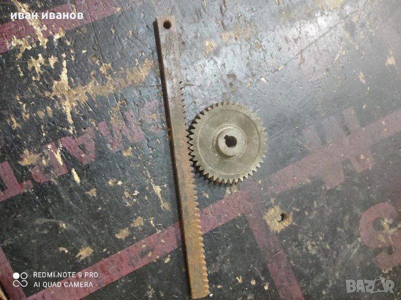 Реика със Зъбчата , снимка 1