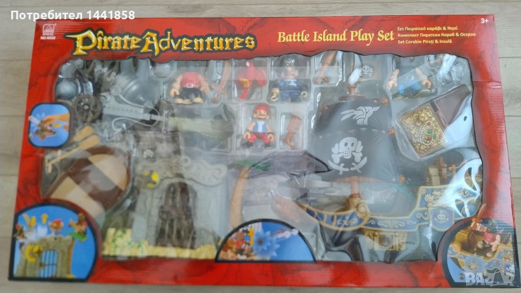 Пиратски кораб , снимка 1